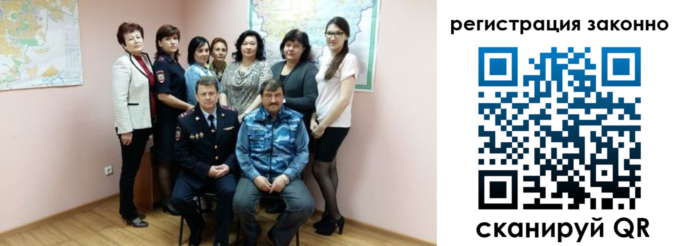 временная регистрация собственник в Аткарске